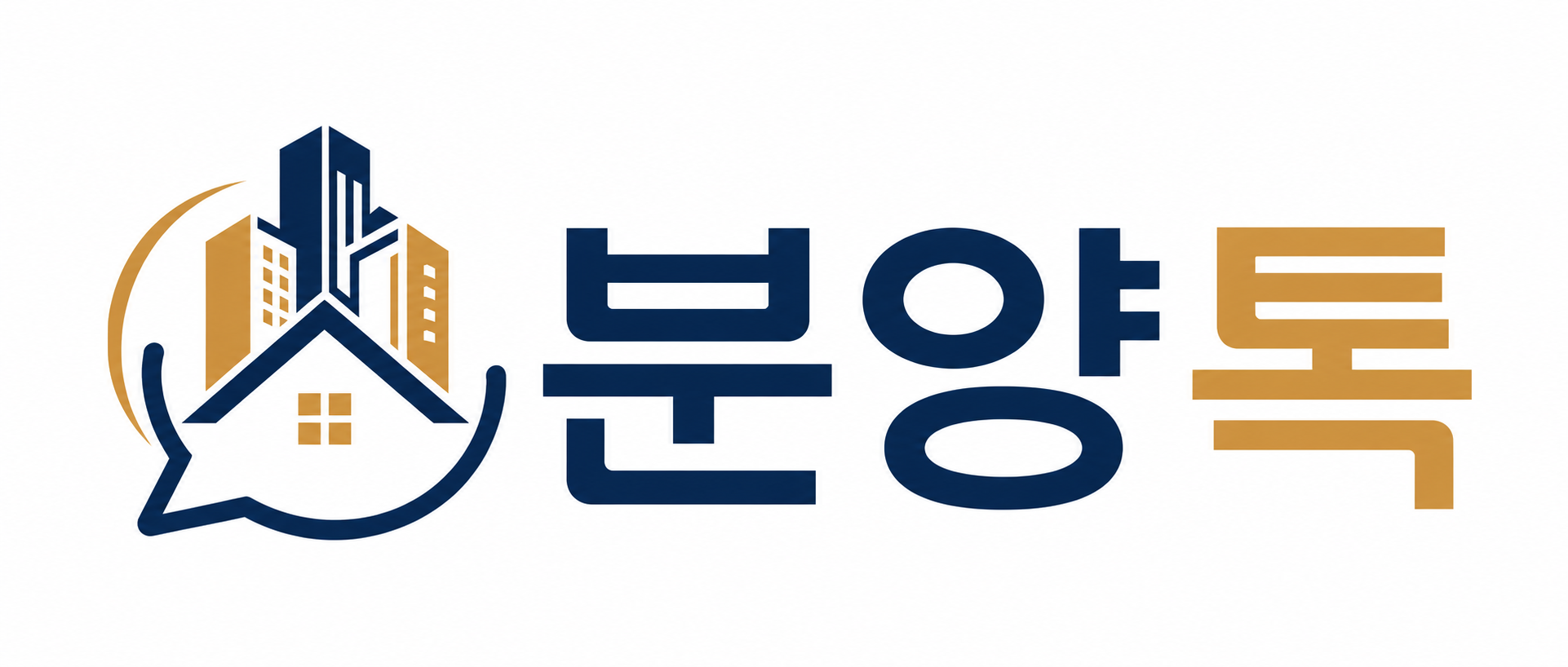 분양톡 내집마련 상담센터 로고